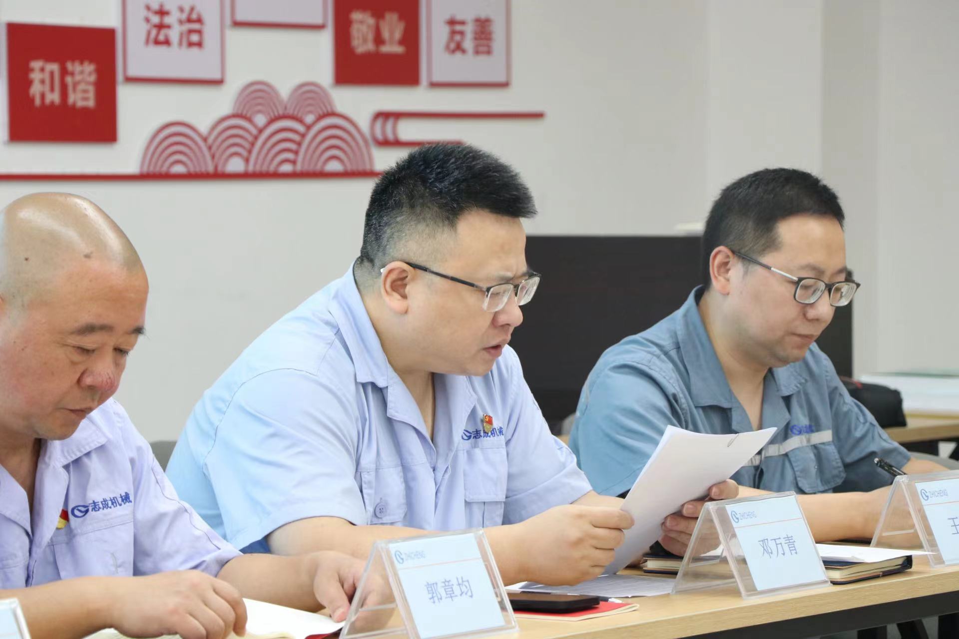 不忘初心，牢記使命，強國有我，請黨放心——志成機械黨支部迎七一主題黨日活動